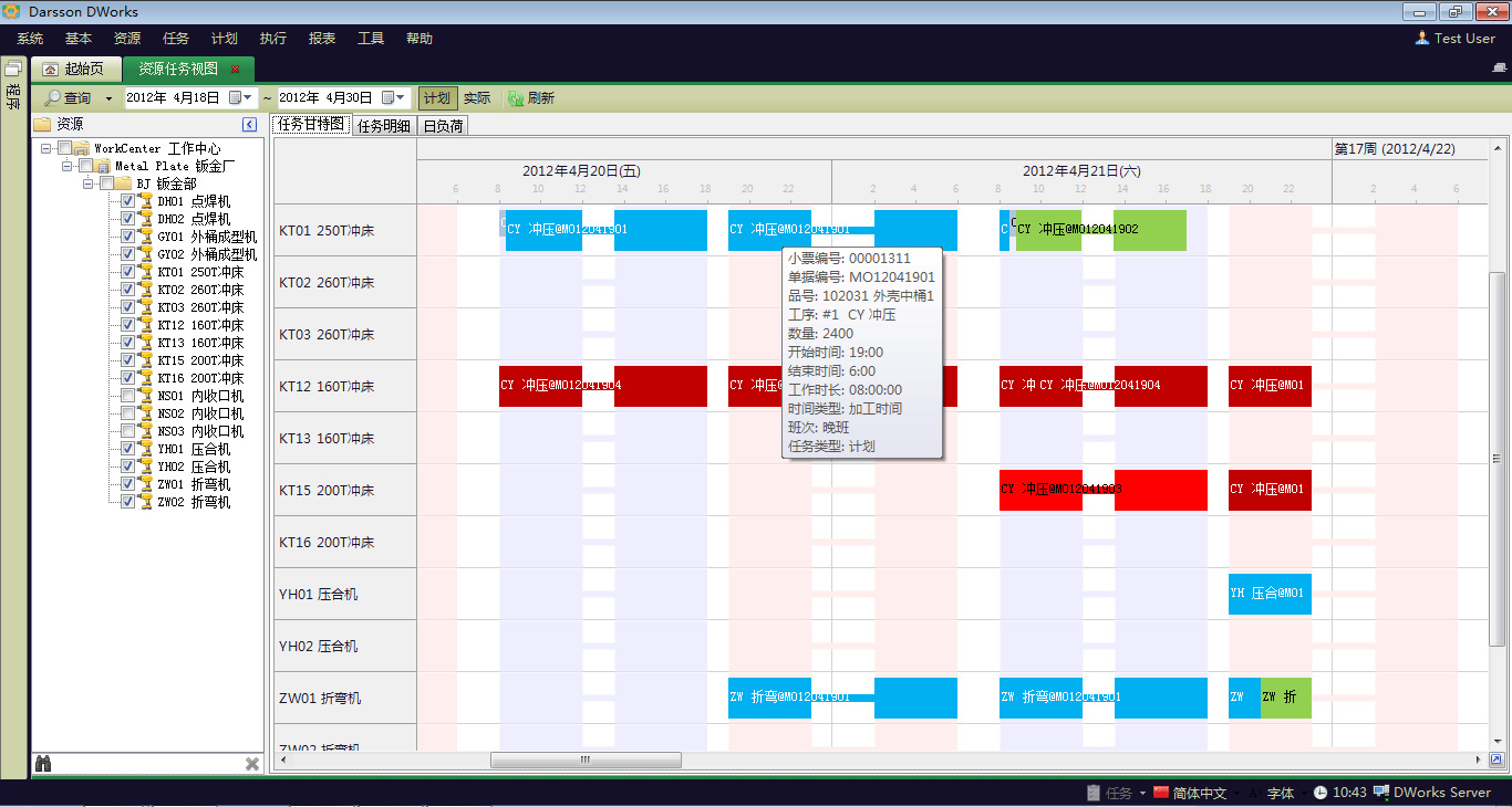 传统企业如何利用开云体育-开云(中国)一站式服务官方网站
重塑竞争力?